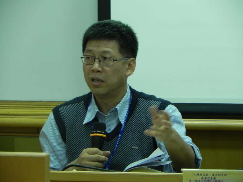 「人權與正義」潛力研究群成果發表會圖片