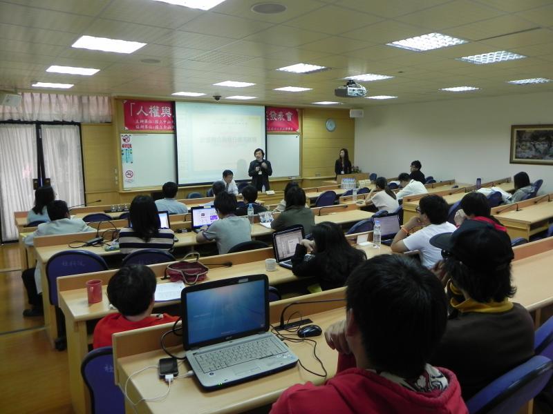 「人權與正義」潛力研究群成果發表會圖片
