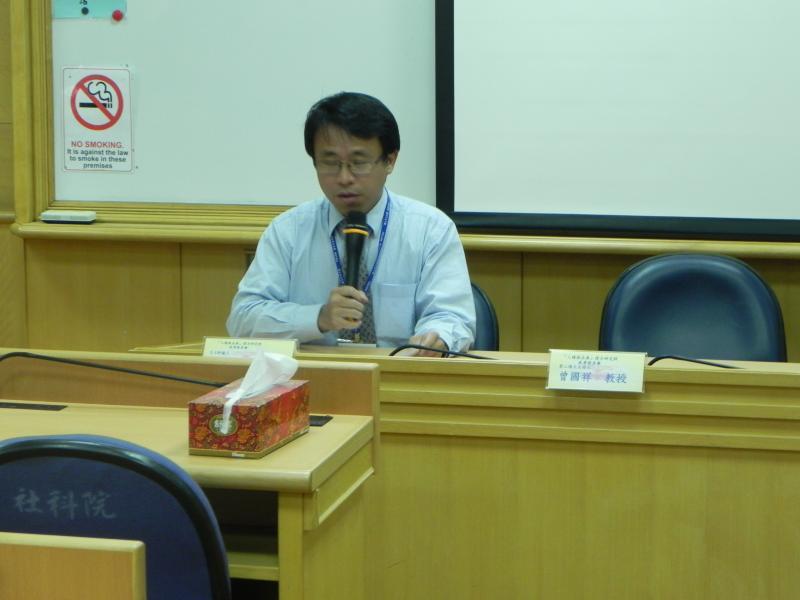「人權與正義」潛力研究群成果發表會圖片