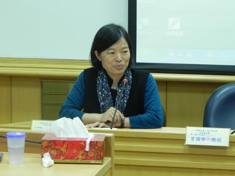 「人權與正義」潛力研究群成果發表會圖片
