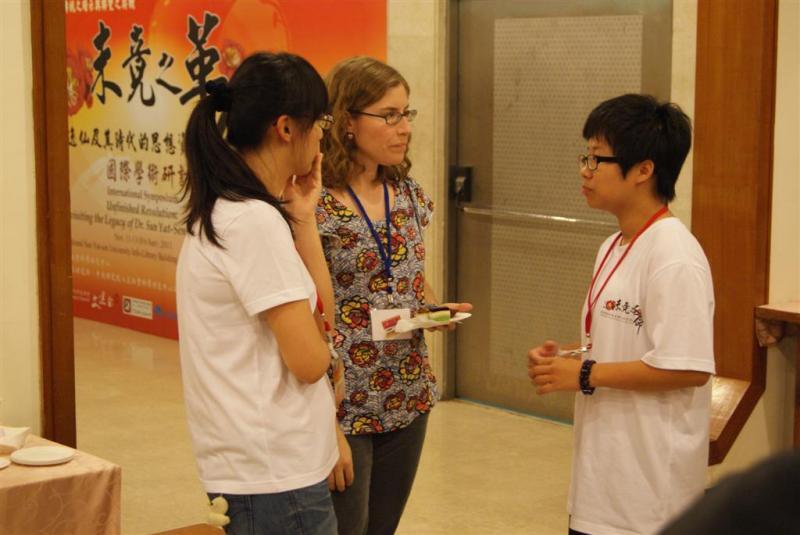 未竟之革命：重訪孫逸仙及其時代的思想資產國際學術研討會圖片