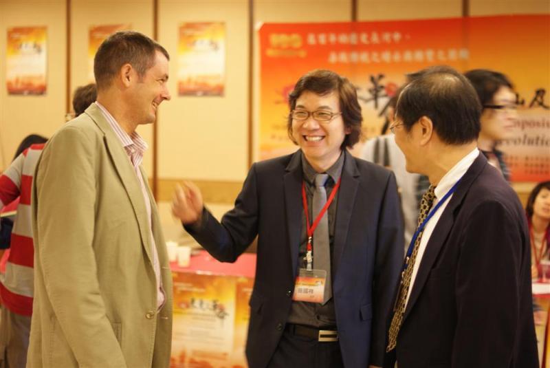 未竟之革命：重訪孫逸仙及其時代的思想資產國際學術研討會圖片