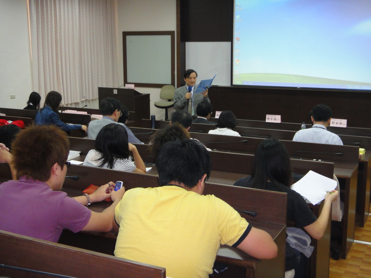 「當代海洋社會與治理」學術研討會圖片