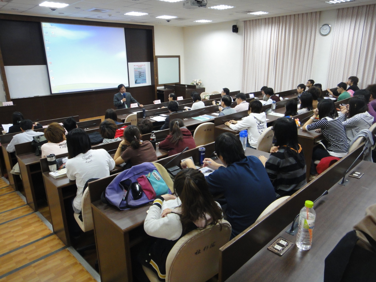 「當代海洋社會與治理」學術研討會圖片